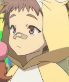 Нао