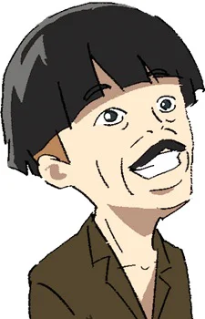 Ямада