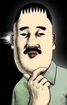 Гордон