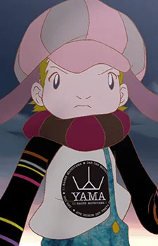 Ямма