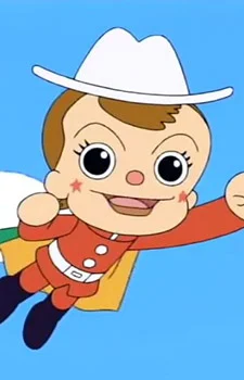 Син Синдзюку