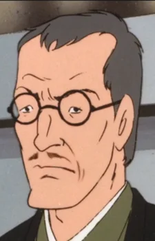 Като
