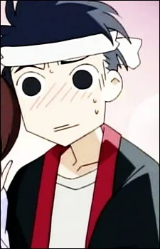 Като