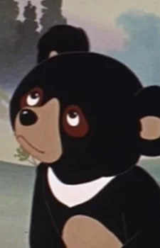 Моку