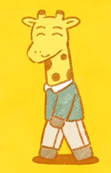 Кирин