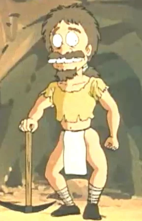 Дедушка