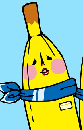 Нао