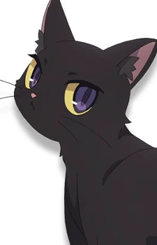 Неро