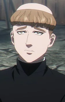 Аш