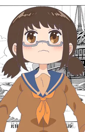 Цути