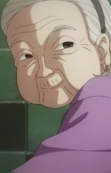 Го