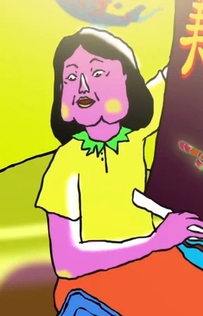 Мэй