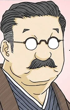 Бунго