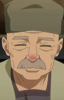 Берц