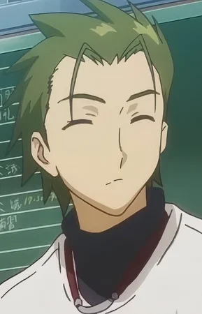 Като