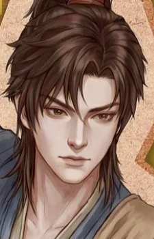 An Gu