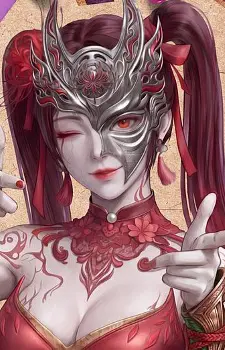 Qi Luo