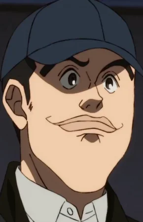 Гэн