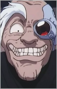 Хардин