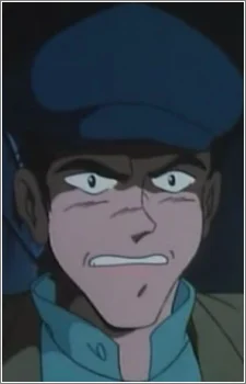Фрей