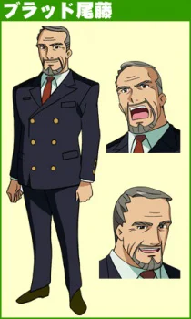Брэд Бито