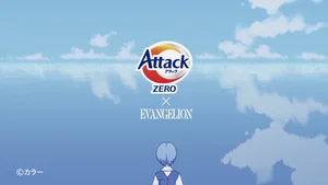 Евангелион x Attack Zero
