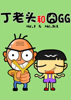 Mr. J & Mr. JOL