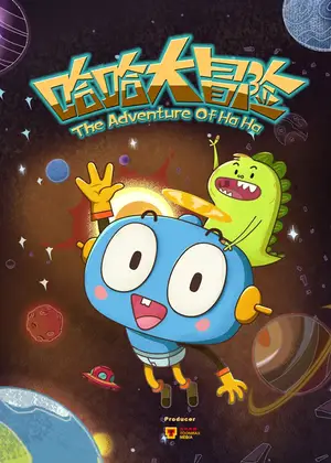 The Adventure of Ha Ha 3rd Season