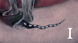 Я