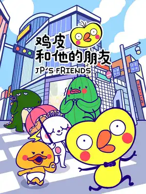 JP's Friends