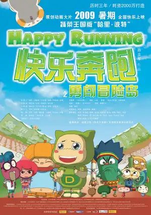Happy Running