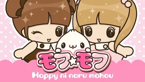 Mofu☆Mofu: The Magic of Becoming Happy
