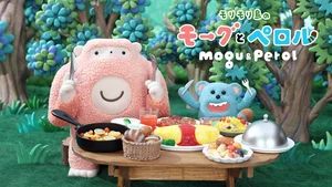 Mogu&Perol