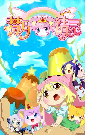Nana Moon