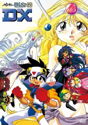 Рыцари Рамунэ OVA 2
