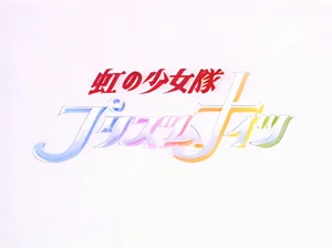 Niji no Shoujo-tai Prism Knights