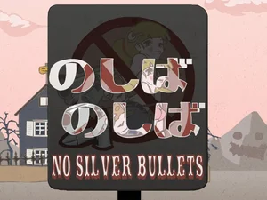No Silver Bullets