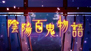 Onmyou Hyakki Monogatari PV