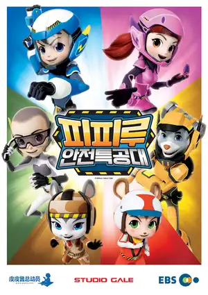 Pipilu Rangers Part 2