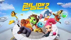 Бегущий человек 2
