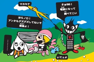 TEC & HER PETS