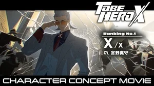 To Be Hero X Character Concept Movie