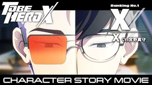 To Be Hero X Character Story Movie
