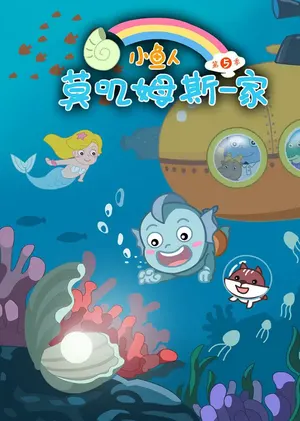 Mojimusi Family 5th Season