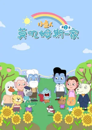 Mojimusi Family