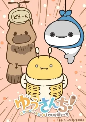 Yuusanchi! from Yuu-hachi