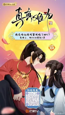 Zhenzhen Nanwei